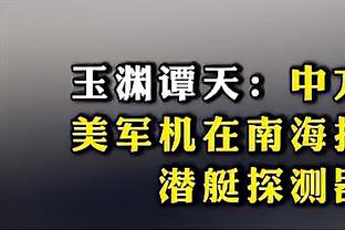 开云电竞官方网站登录入口截图3